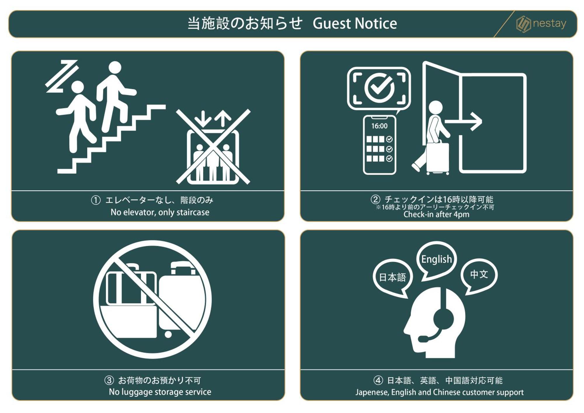 Nestay House Tokyo Itabashi 02 Extérieur photo
